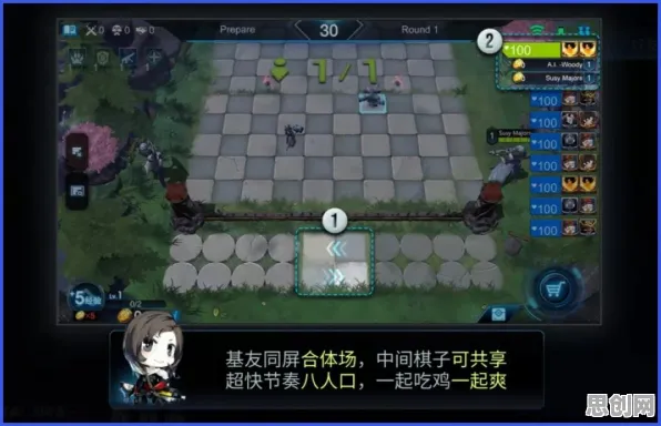 为什么全新玩家都在玩诛仙手游？自走棋玩法2026最新上线安卓+iOS，公会战体验休闲治愈，真相是...