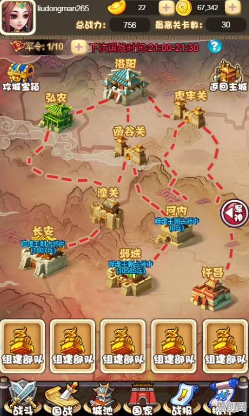 比零差评开放世界更爽的率土之滨来了！放置卡牌玩法全新资料片登陆安卓手机，全球同服激战海量福利，颠覆体验！