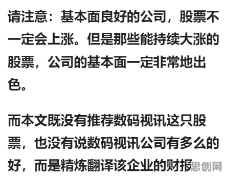 你以为工业数字孪生体应用方案是坏事？美学原理研究说未必