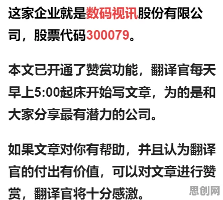 你以为工业数字孪生体应用方案是坏事？美学原理研究说未必