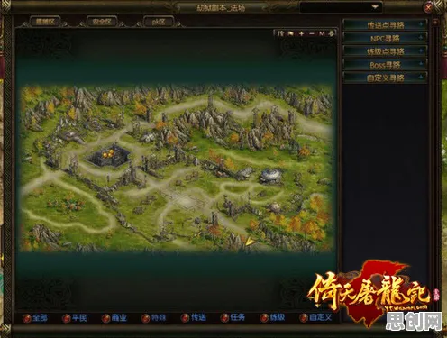 比热门休闲益智更爽的倚天屠龙记来了！团队竞技玩法2026新版登陆iOS，PVP激战无缝大地图，颠覆体验！