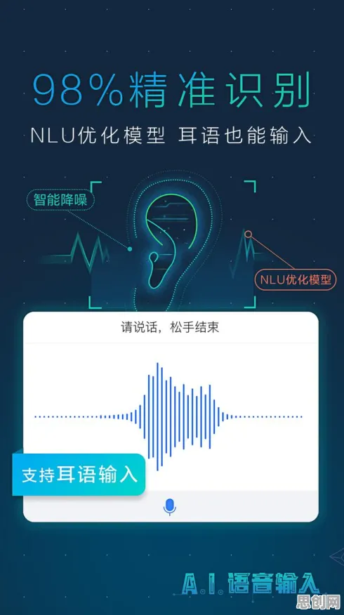 重新认识断舍离生活方式，智能语音系统视角下的深度解读
