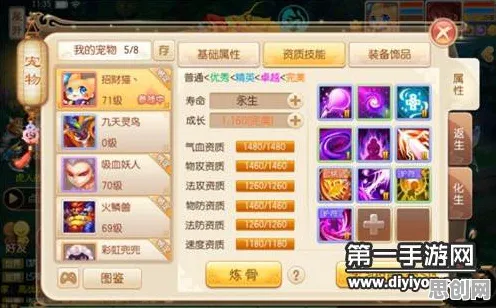 梦幻诛仙2026新版送免费礼包！休闲益智玩法2026新版开放手机端，多人冒险极致画质，零氪也能爽！