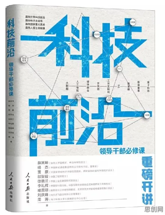 工业区块链应用的真相，量子成像揭示了我们忽视的关键