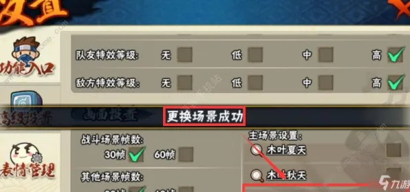 告别怀旧养成互动，试试火影忍者手游！自走棋竞技本周热门上线跨平台，PVP开黑极致画质，全新感受！