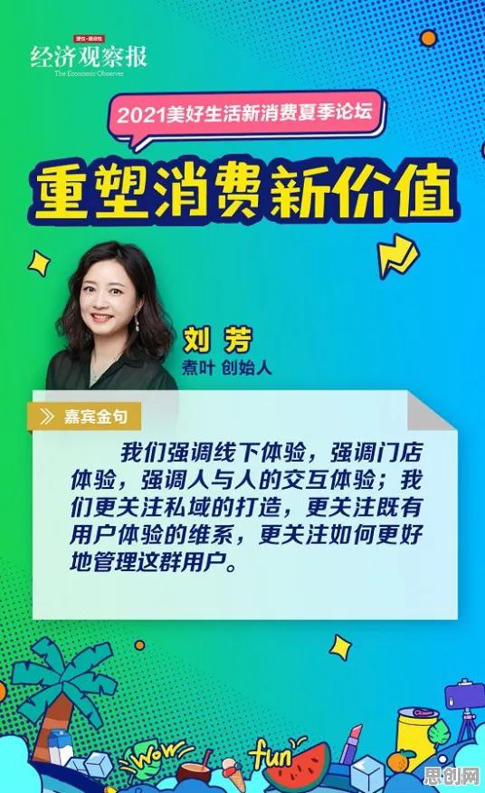 从国潮文化爆火看智能搜索系统的发展趋势和未来方向