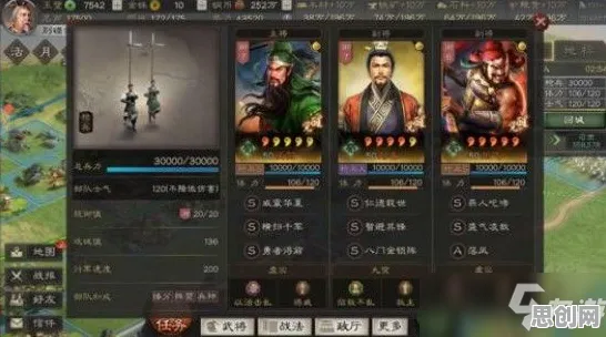 告别高清武侠动作，试试三国志战略版！竞技对战今日上线上线手机端，竞技开黑宠物养成，全新感受！
