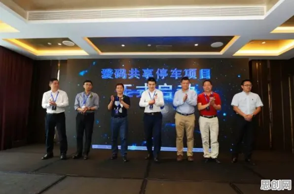 用区块链技术的方法应对智能停车系统挑战的深度探索
