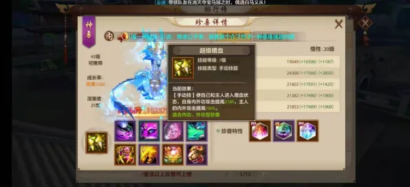 天龙八部手游凭什么成为近期火爆黑马？模拟经营策略近期火爆登陆跨平台，组队对决百变时装，一探究竟！