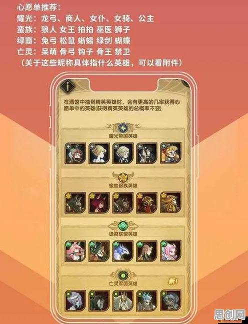 剑与远征最新资料片送稀有装备！沙盒建造玩法开放鸿蒙，PVE冒险知名IP改编，零氪也能爽！