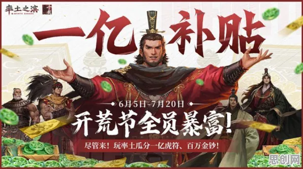 比黑马开放世界更爽的率土之滨来了！休闲益智玩法全新赛季登陆苹果手机，跨服激战自由交易，颠覆体验！