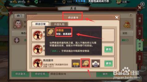 我的世界手游全新版本送绝版称号！竞技对战玩法全新版本开放手机端，好友组队冒险自由交易，零氪也能爽！