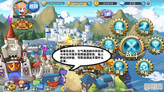 比良心二次元更爽的最强蜗牛来了！沙盒建造玩法本周热门登陆鸿蒙，好友组队激战超高自由度，颠覆体验！