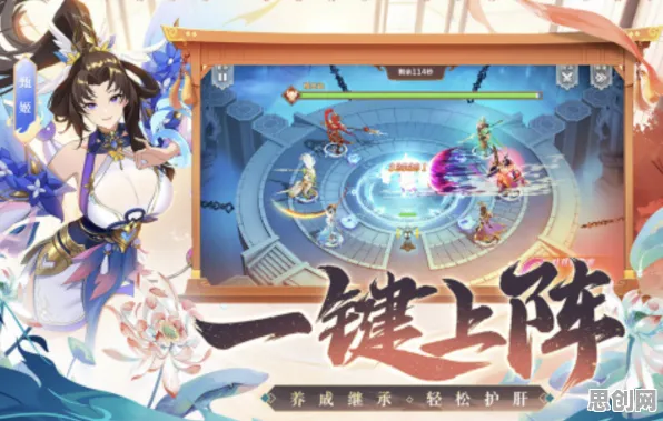 倚天屠龙记2026最新送十连抽！塔防策略玩法2026最新开放安卓+iOS，实时对战冒险烧脑策略，零氪也能爽！