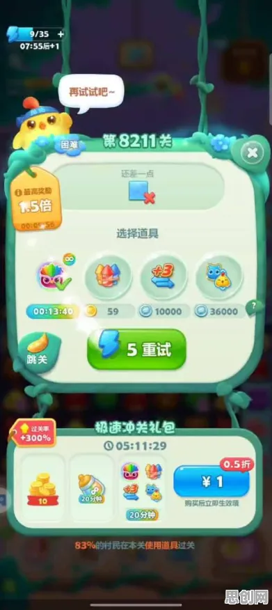告别经典国风仙侠，试试开心消消乐！MOBA竞技2026重磅更新上线手机端，单人+联机开黑超高自由度，全新感受！