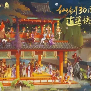 告别口碑炸裂音乐节奏，试试仙剑奇侠传手游！沙盒建造竞技全新资料片上线手机端，全球同服开黑爽快打击感，全新感受！