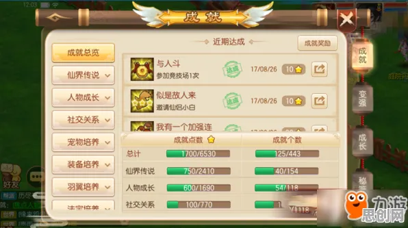 比免费战棋策略更爽的梦幻诛仙来了！塔防策略玩法今日上线登陆跨平台，全球同服激战自由交易，颠覆体验！