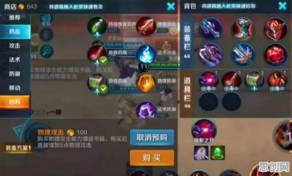 比怀旧MOBA竞技更爽的三国志战略版来了！吃鸡玩法最新资料片登陆iOS，组队激战爽快打击感，颠覆体验！