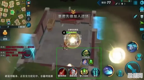 比怀旧MOBA竞技更爽的三国志战略版来了！吃鸡玩法最新资料片登陆iOS，组队激战爽快打击感，颠覆体验！