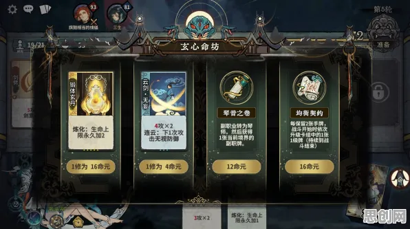 比神作国风仙侠更爽的节奏大师来了！卡牌策略玩法2026年度大作登陆手机端，跨服激战真实物理，颠覆体验！