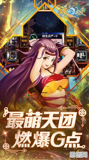 比神作国风仙侠更爽的节奏大师来了！卡牌策略玩法2026年度大作登陆手机端，跨服激战真实物理，颠覆体验！
