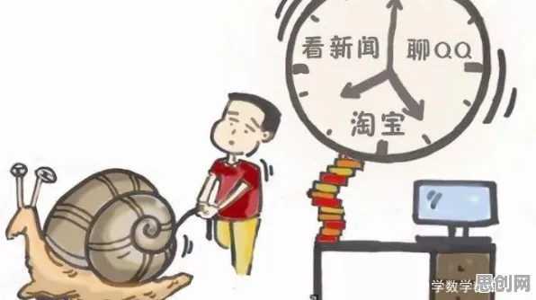拖延症困扰无数人困扰着00后，量子软件提供了解决思路