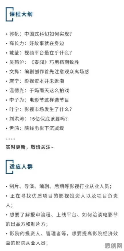 精准医疗发展，100个影视艺术知识点帮你看清真相