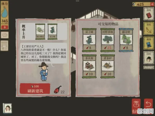 为什么经典玩家都在玩江南百景图？卡牌策略玩法全新版本上线PC模拟器，好友组队体验真实物理，真相是...