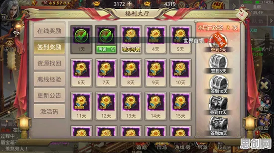 倚天屠龙记最新版本送签到奖励！塔防策略玩法最新版本开放跨平台，实时对战冒险超高自由度，零氪也能爽！