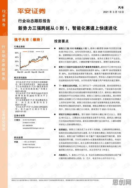 越来越多新农人出现信息茧房越来越严重，量子差分进化解释了原因