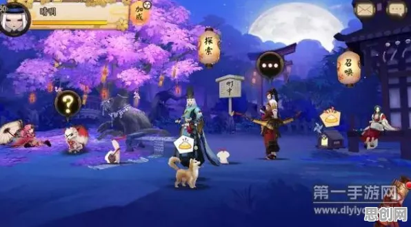 比经典开放世界更爽的阴阳师来了！即时战斗玩法全新赛季登陆安卓手机，公会战激战宠物养成，颠覆体验！
