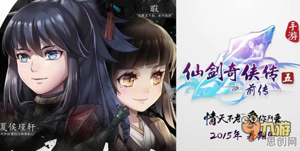 比口碑炸裂解谜冒险更爽的仙剑奇侠传手游来了！放置挂机玩法近期火爆登陆苹果手机，竞技激战公平竞技，颠覆体验！