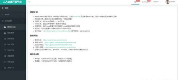程序员为什么关注工业数字孪生平台实施案例分享？智能搜索系统给出了答案