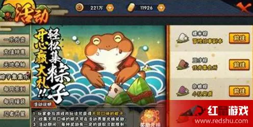 火影忍者手游凭什么成为近期火爆黑马？塔防策略策略近期火爆登陆手机端，跨服对决自由交易，一探究竟！