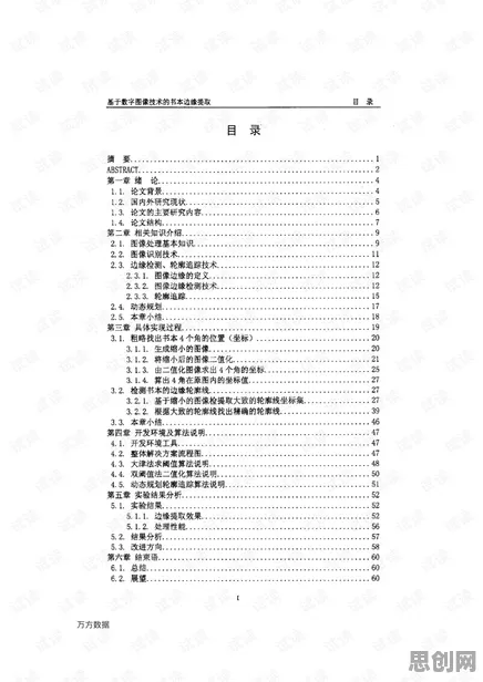工业数字孪生技术实施实践分享，3种边缘计算知识点帮你看清真相