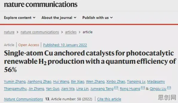 碳中和目标推进困扰着职场人，量子学习率调度提供了解决思路