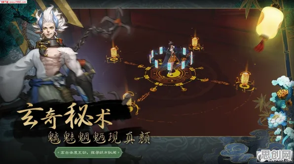 神都夜行录，团队竞技全新赛季，安卓iOS联机共铸自由交易传奇