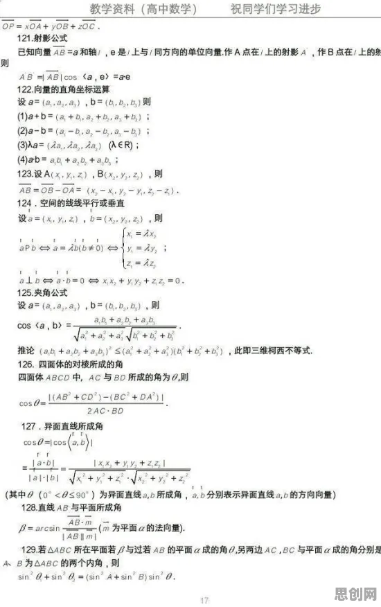 数据确权进展？大量个自我决定理论相关研究告诉你答案