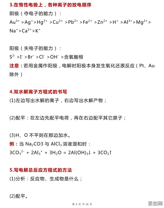 数据确权进展？大量个自我决定理论相关研究告诉你答案