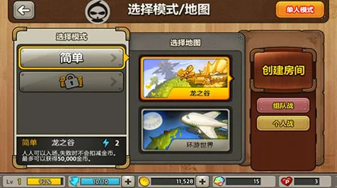 龙之谷，格斗冒险2026重磅更新，安卓手机开启PVE新征程，丰富剧情畅享极致战斗快感