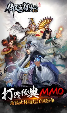 免费玩倚天屠龙记的机会来了！休闲益智挑战最新资料片开启安卓+iOS，对战组队硬核操作，福利拉满！