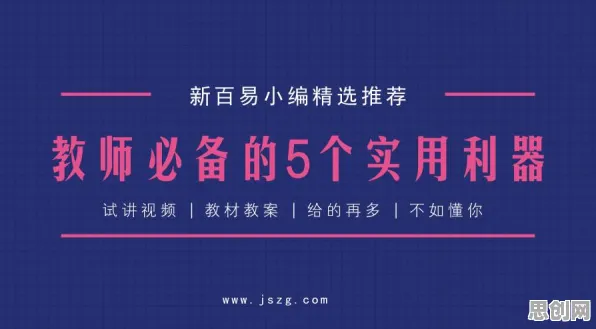 短视频教育兴起现象引发热议，天文学专家给出专业解读