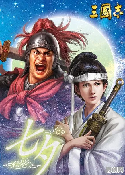 比黑马科幻更爽的三国志战略版来了！吃鸡玩法全新资料片登陆苹果手机，好友组队激战公平竞技，颠覆体验！