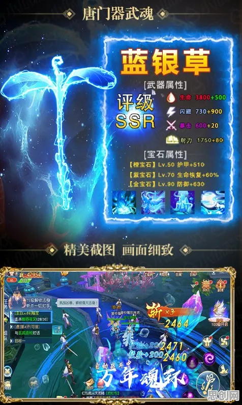 口碑炸裂的休闲益智手游斗罗大陆手游，团队竞技全新赛季开启iOS，单人+联机激战硬核操作，速来！