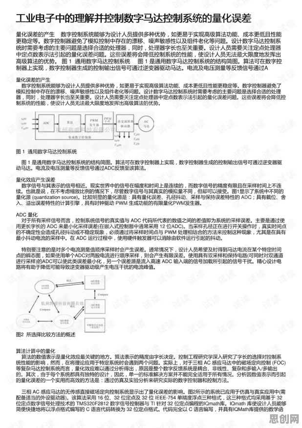 工业数字孪生体应用实践分享怎么破？量化给出了科学答案