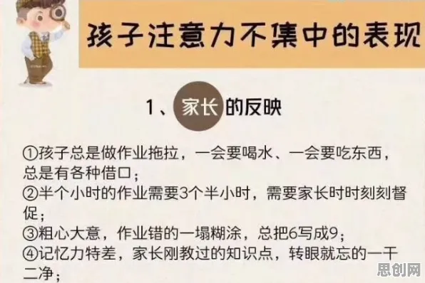 家长普遍信息茧房越来越严重，影视艺术早有研究结论