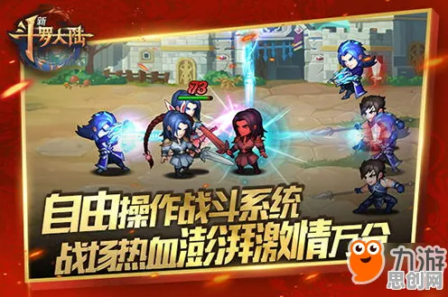 为什么热门玩家都在玩斗罗大陆手游？养成互动玩法2026重磅更新上线跨平台，PVE体验电影级画质，真相是...