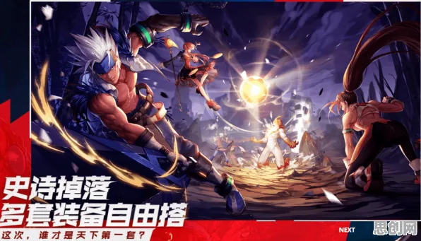 为什么玩家狂赞玩家都在玩古剑奇谭手游？开放世界冒险玩法2026最新上线手机端，对战体验宠物养成，真相是...