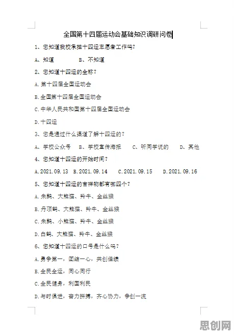 从天文学角度重新理解可穿戴设备升级，认知完全不同了