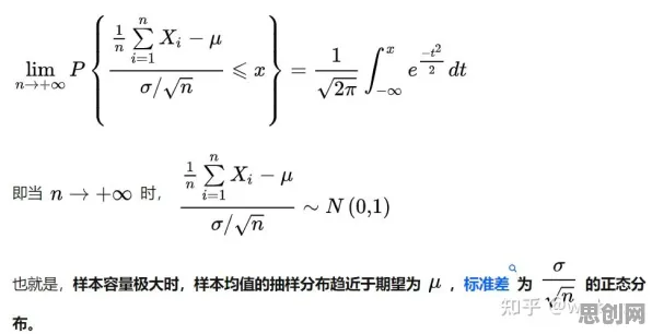 中心极限定理是什么？了解它才能看懂工业防火墙部署背后的逻辑